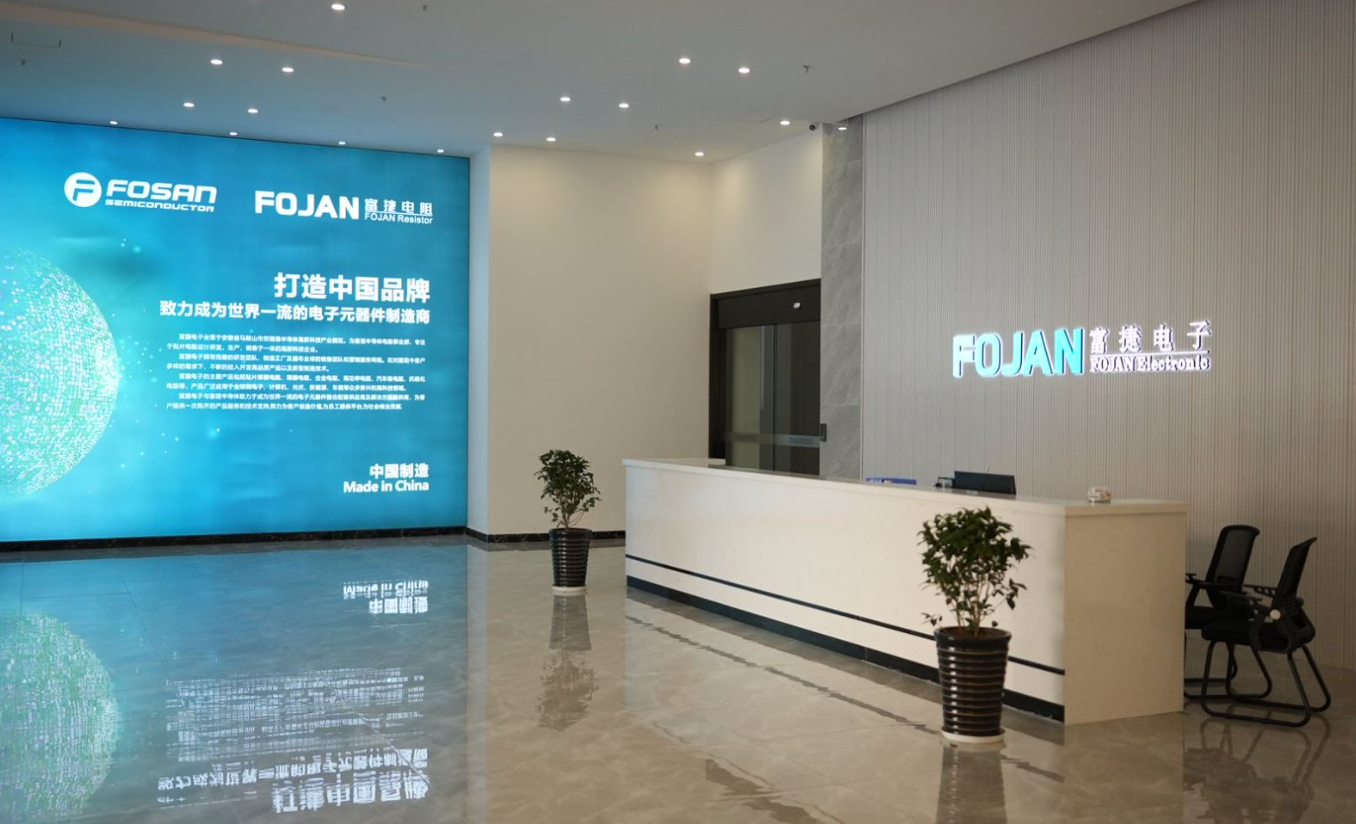 锚定方向,协同共进 —— 富捷科技制造中心2025 年中目标会议 锚定方向,协同共进 —— 富捷科技制造中心2025 年中目标会议