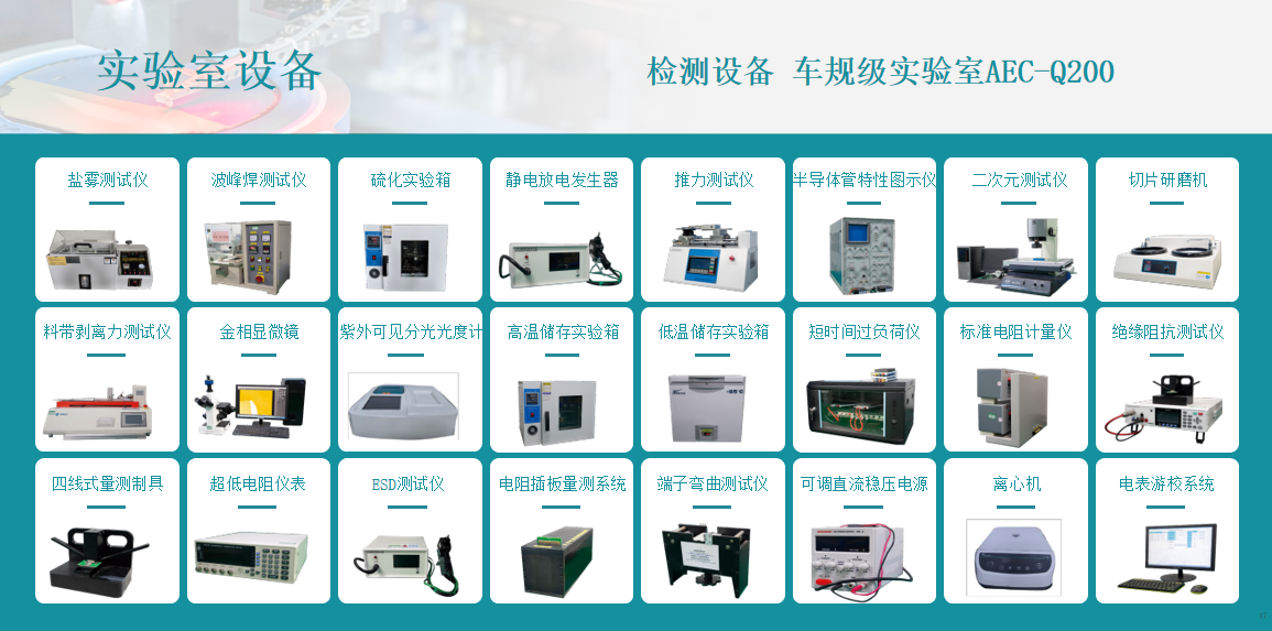 富捷合金电阻：技术驱动场景落地，助力精密电子产业升级