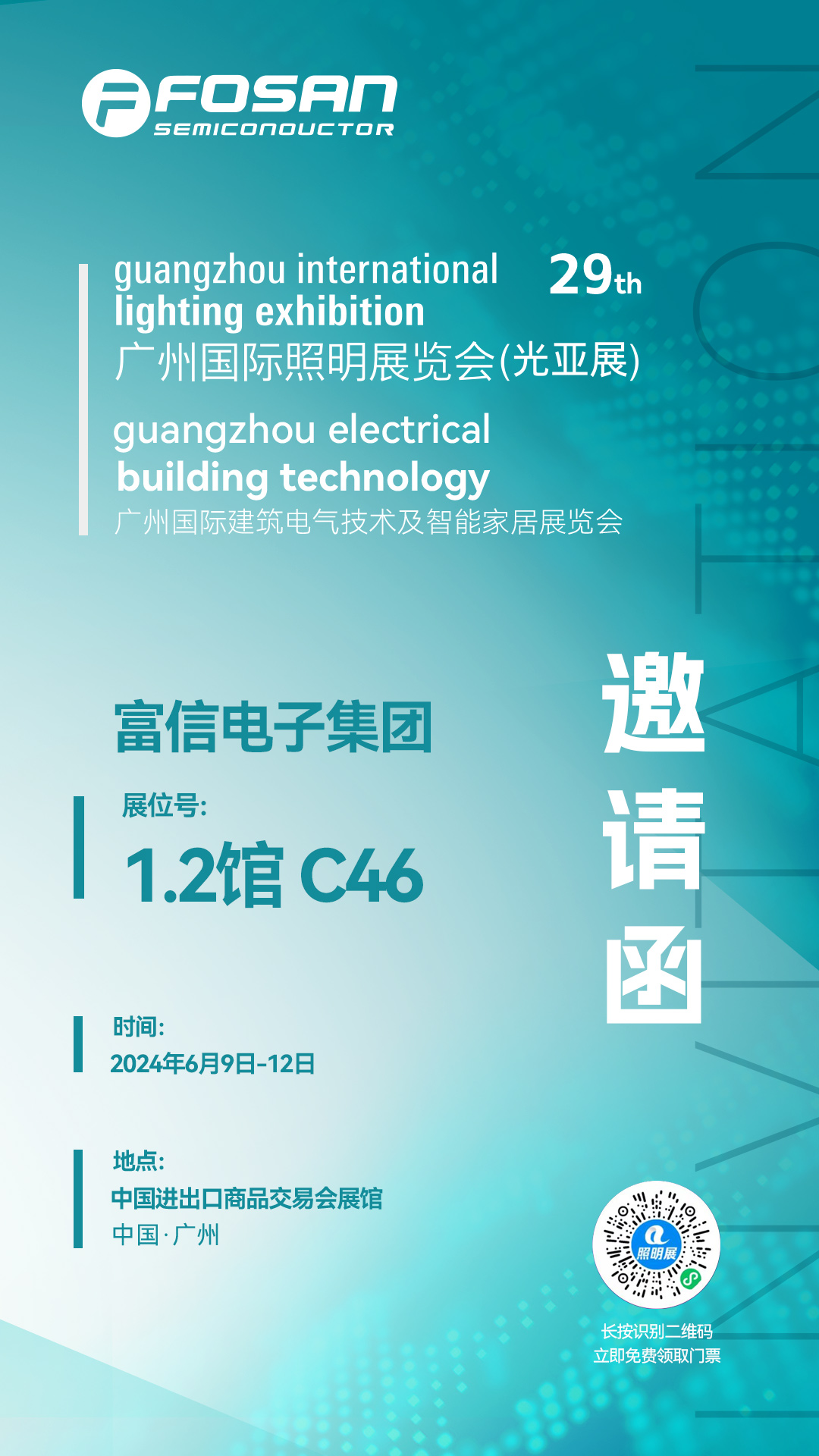 微信图片_20240604150158.jpg