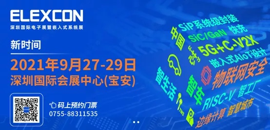 高端电阻元件品牌21年度深圳国际电子展不容错过的品牌—富捷电子