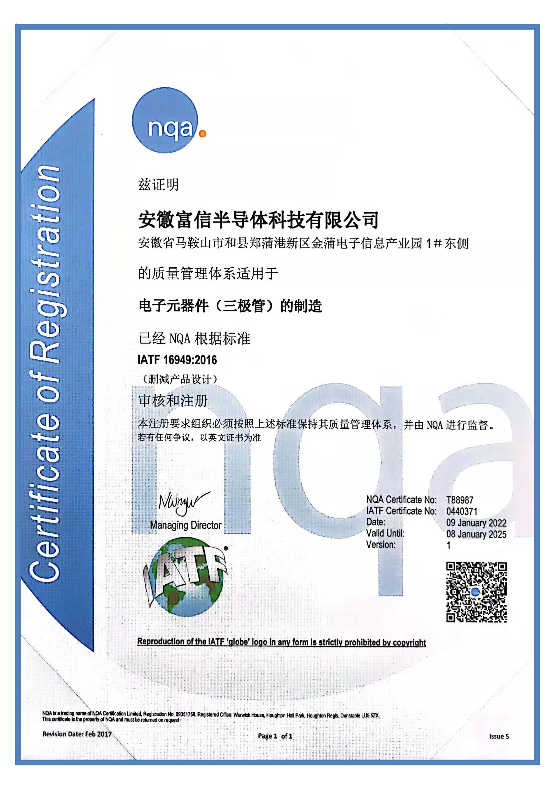 微信图片_20220217113328.png