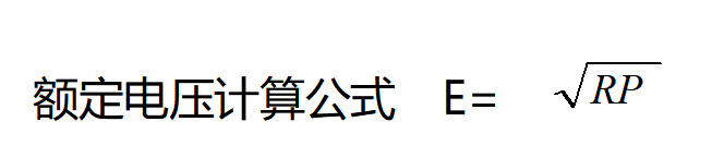 电阻失效机理全解析:从 6 大异常现象看电子元件可靠性设计 电阻失效机理全解析:从 6 大异常现象看电子元件可靠性设计
