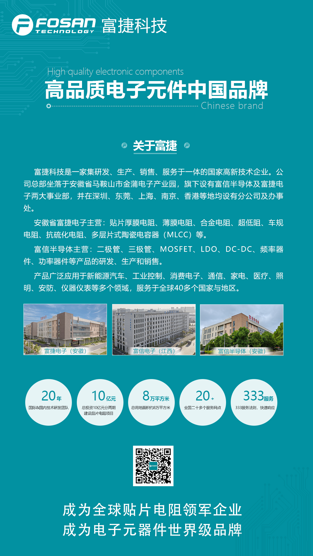 微信图片_20250401175915.jpg